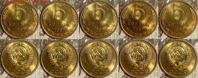 (2) 5 копеек 1961 UNC в блеске, 5 ШТУК до 15.01 22-00 - 5к61(2)