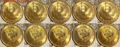 (3) 5 копеек 1961 UNC в блеске, 5 ШТУК до 15.01 22-00 - 5к61(3)