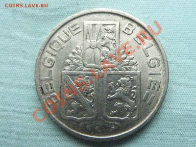 БЕЛЬГИЯ 1 франк 1939г. ЛЕВ до 15.08.11 в 22-00 - MEMO0012_picnik