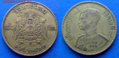 Таиланд - 50 сатангов 1957 года до 17.01 - Таиланд 50 сатангов, 1957