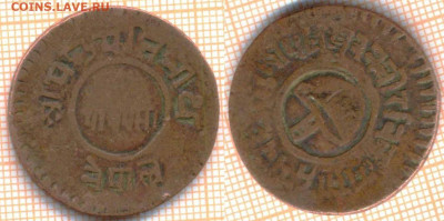 Непал 5 пайс 1919-1934 гг., определение и оценка - Непал 5 пайс 1919 34  8599