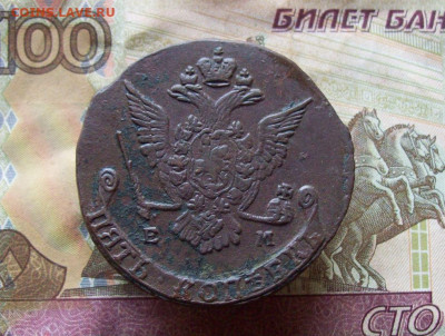 5 копеек 1778 ЕМ до 15.01.2020 в 22.00 МСК - 100_3935.JPG
