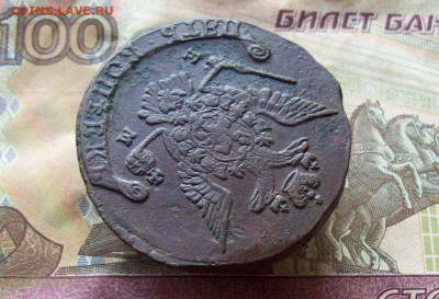 5 копеек 1778 ЕМ до 15.01.2020 в 22.00 МСК - 100_3937.JPG