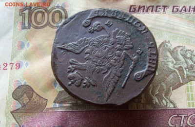 5 копеек 1778 ЕМ до 15.01.2020 в 22.00 МСК - 100_3938.JPG