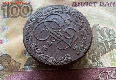 5 копеек 1778 ЕМ до 15.01.2020 в 22.00 МСК - 100_3941.JPG