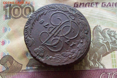 5 копеек 1778 ЕМ до 15.01.2020 в 22.00 МСК - 100_3942.JPG