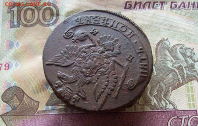 5 копеек 1779 ЕМ до 15.01.2020 в 22.00 МСК - 100_3946.JPG