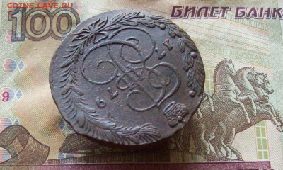 5 копеек 1779 ЕМ до 15.01.2020 в 22.00 МСК - 100_3949.JPG