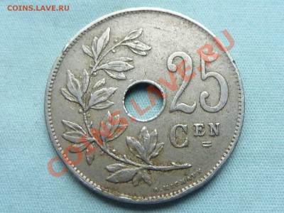 БЕЛЬГИЯ 25с 1921г.С ДЫРОЧКОЙ до 15.08.11 в 22-00 - MEMO0017.JPG