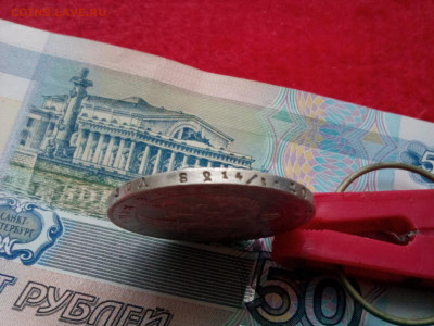рубль 1842г спб .АЧ определение - IMG_20200111_112051