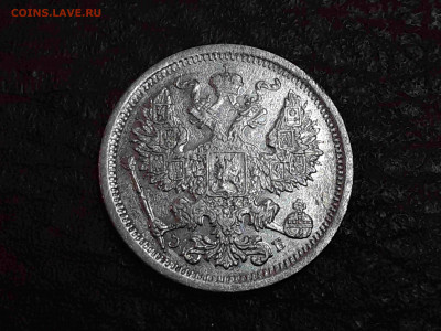 20 копеек 1907 г. СПб ЭБ - 20191218_191532_compress54