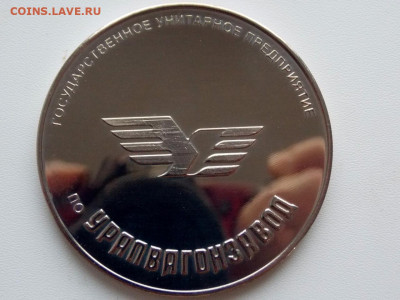 3 медали Танки Т-34, Т-72, Т90С УВЗ до 16.01.2020 - suZLG6MGP2Y
