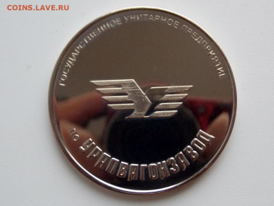 3 медали Танки Т-34, Т-72, Т90С УВЗ до 16.01.2020 - 0uFGazzDXzs