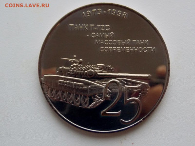 3 медали Танки Т-34, Т-72, Т90С УВЗ до 16.01.2020 - nPwm04fnWx4