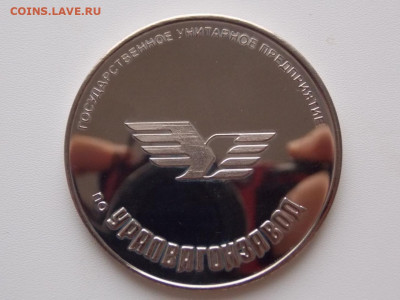 3 медали Танки Т-34, Т-72, Т90С УВЗ до 16.01.2020 - gHMB0JciFvk