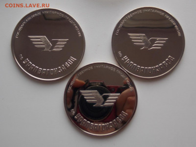 3 медали Танки Т-34, Т-72, Т90С УВЗ до 16.01.2020 - ZpUzhwfGEAs