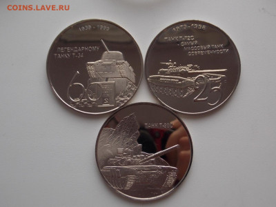 3 медали Танки Т-34, Т-72, Т90С УВЗ до 16.01.2020 - ySLUYmirqd8