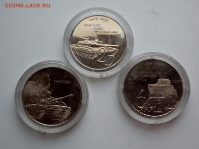 3 медали Танки Т-34, Т-72, Т90С УВЗ до 16.01.2020 - 3VgoIuDOfhw