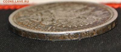 Рубль 1899 года (ЭБ)с 200 руб.  До  17-01-2020 в 22-00 - DSC_1877.JPG