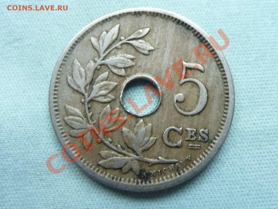 БЕЛЬГИЯ 5с 1905г. С ДЫРОЧКОЙ  до 15.08.11 в 22-00 - MEMO0021.JPG