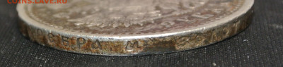 Рубль 1899 года (ЭБ)с 200 руб.  До  17-01-2020 в 22-00 - DSC_1878.JPG