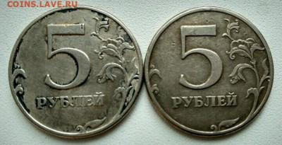 5 рублей 1997 спмд (покрытие монеты,оголенный гурт) - IMG_20200111_140401