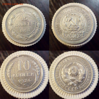 ЛОТ СЕРЕБРА СССР (21 МОНЕТА) Короткий аук БЛИЦ 15.01. 22.00 - imgonline-com-ua-2to1-u3MtYHnXcXvjCC3