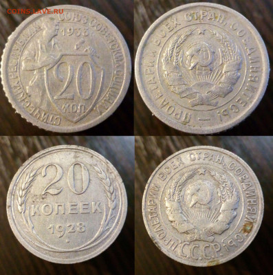 ЛОТ СЕРЕБРА СССР (21 МОНЕТА) Короткий аук БЛИЦ 15.01. 22.00 - imgonline-com-ua-2to1-qMxVZxLcKG9