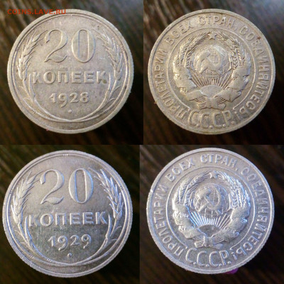 ЛОТ СЕРЕБРА СССР (21 МОНЕТА) Короткий аук БЛИЦ 15.01. 22.00 - imgonline-com-ua-2to1-nYtvmRTB5mw3pPcZ