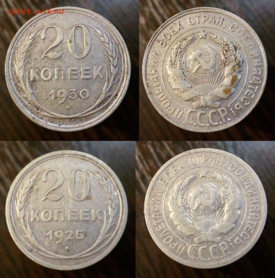 ЛОТ СЕРЕБРА СССР (21 МОНЕТА) Короткий аук БЛИЦ 15.01. 22.00 - imgonline-com-ua-2to1-Krg9qZ9jnJTDESCl