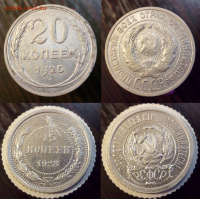 ЛОТ СЕРЕБРА СССР (21 МОНЕТА) Короткий аук БЛИЦ 15.01. 22.00 - imgonline-com-ua-2to1-8Eor63MUioFw