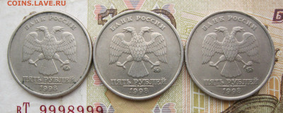 5 руб 1998м + 1 руб 1998м знак приспущен до 14.01.20 - 98Б.JPG