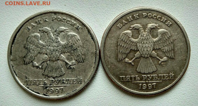 5 рублей 1997 спмд (покрытие монеты,оголенный гурт) - IMG_20200111_190921