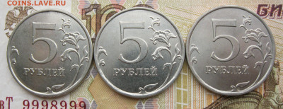 5 рублей 2017м 5,312 нечастый (3 монеты) до 14.01.20 - 17м5,312.JPG