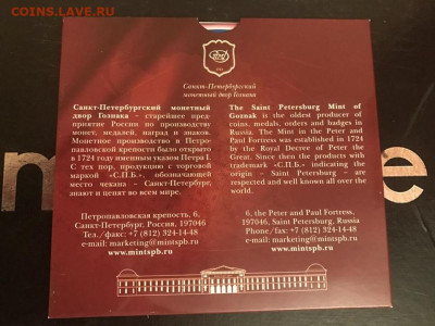 Набор монет РФ №5 (темный) 16.01.20г - uZVDo8CmoWI