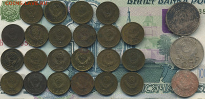 Лот 1 копейка СССР до 14-01-2020 до 22-00 по Москве - 1 а
