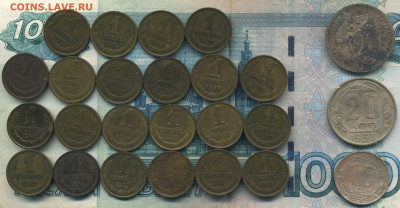 Лот 1 копейка СССР до 14-01-2020 до 22-00 по Москве - 1 р