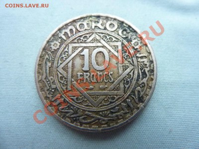 МАРОККО 10франков 1947г. до 15.08.11 в 22-00 - MEMO0040_picnik
