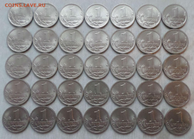 1 копейка 2004г спмд. 35 штук - 1КОП 04Р.JPG