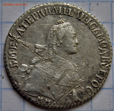 Полуполтинник 1768 год. Окончание: 15.01.2020 год. 22 00 МСК - м27-1