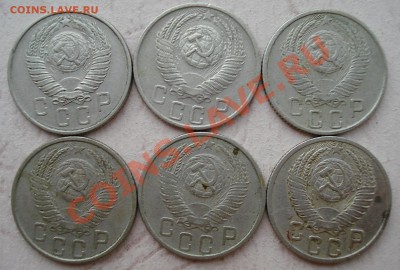 15 копеек 1952-57г.Не мытые. до 17.08.11 в 22.00 по МСК - 152