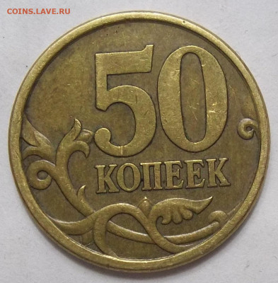 Вопросы по разновидностям от Абшир. Тема пополняемая. - 100_2064.JPG