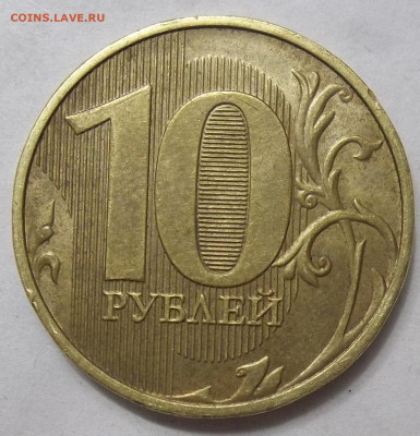 Вопросы по разновидностям от Абшир. Тема пополняемая. - 100_2062.JPG