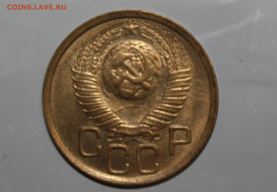1 копейка 1933 UNC, 3 копейки 1949 UNC и 3 копейки 1954 UNC - IMG_2825.JPG