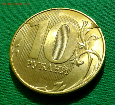 10 рублей 2018 г. Полный раскол и скол. До 18.01.20 г. - 2020-01-11 23.32.48