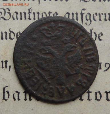 полушка 1707 на оценку - DSCN3034.JPG