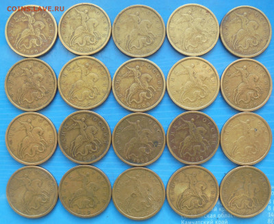 50 копеек 1999 сп, 20 шт., до 17.01.2020(22:00мск) - DSC00080.JPG