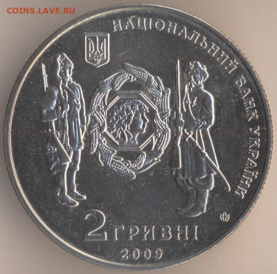 Юбилейные монеты Украины 46 штук - 65
