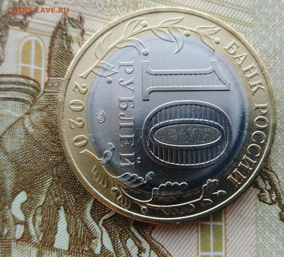 10 рублей 2020 г 75 лет Победы. Раскол аверса.До 18.01.2020 - аверс4