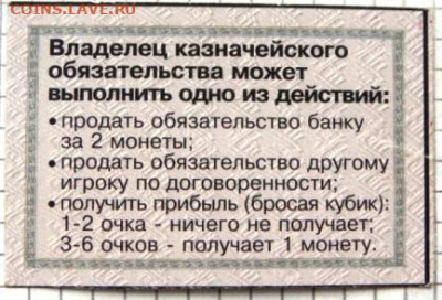 Обмен частными выпусками предприятий и хозрасчетами - DSC03524.JPG